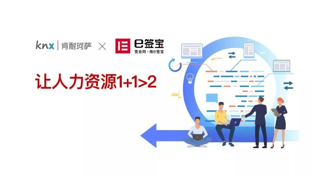  科隆俱乐部与当地企业达成赞助协议，资金注入助力冲欧  